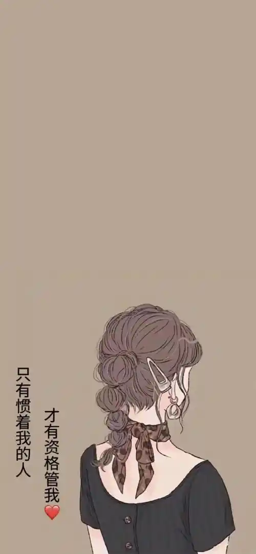 抖音热门文字控壁纸个性治愈