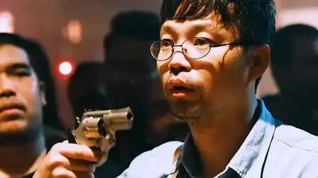 我赌你的枪里没有子弹