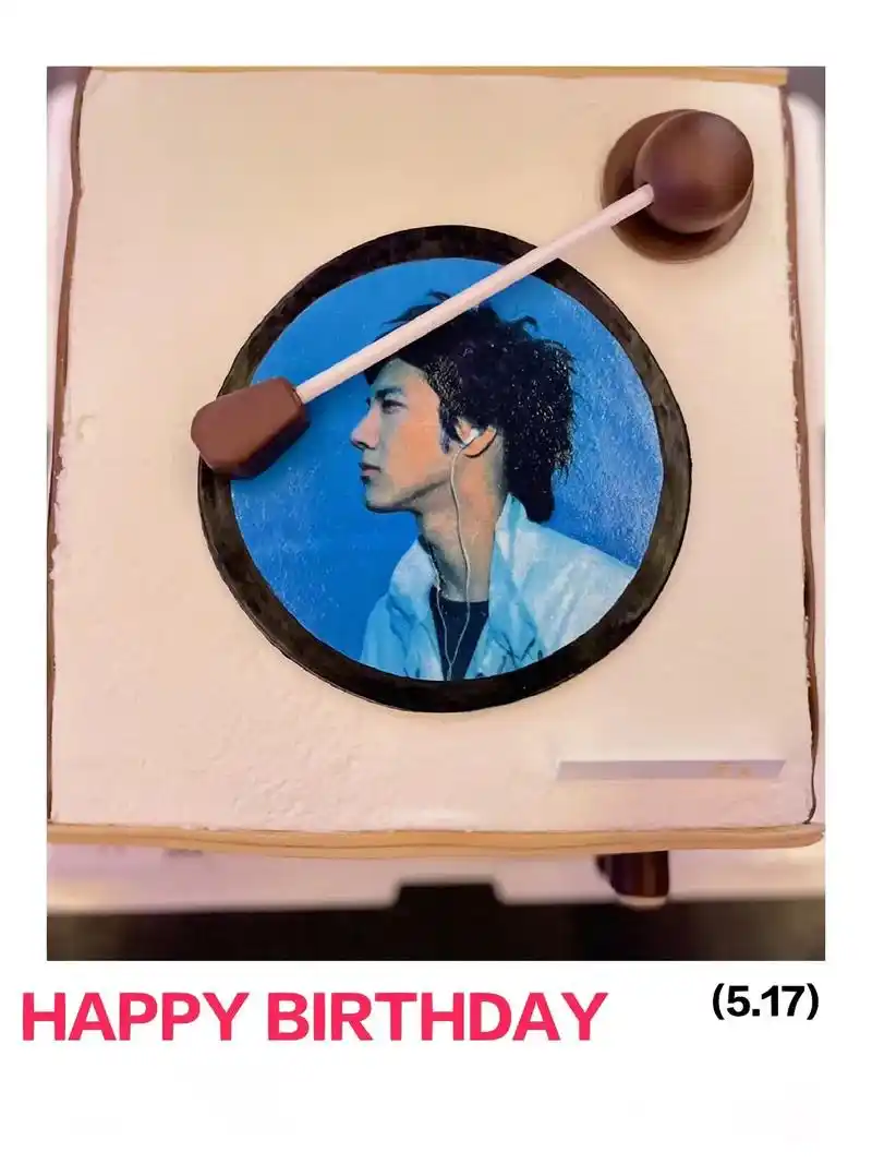 9015二哥@王力宏 ,生日快乐97 #生日快乐17 - 抖音