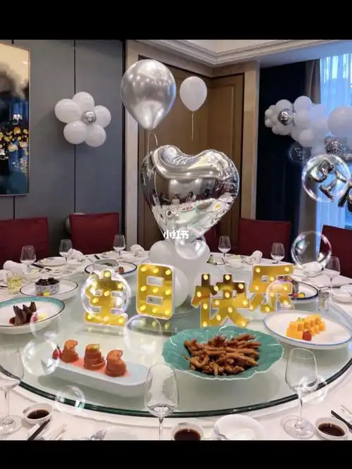无锡酒店生日气球布置18岁成人礼
