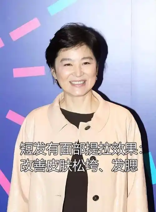 看完68岁林青霞的穿衣打扮,才明白:岁月沉淀的美是装不 .