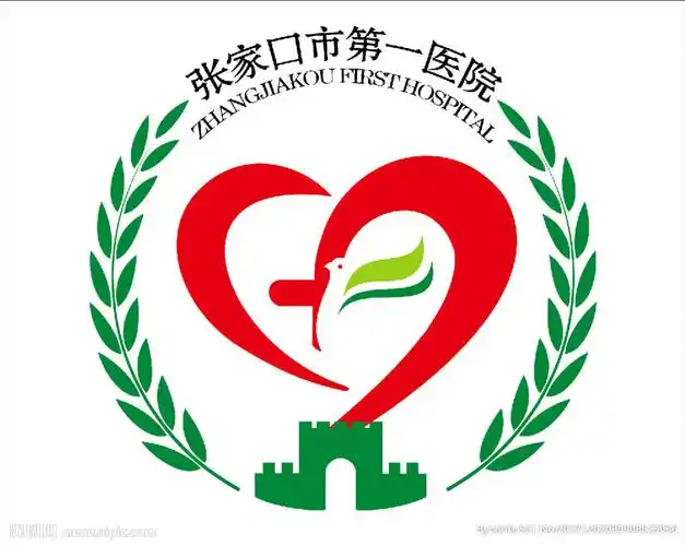 一医院标志设计图__psd分层素材_psd分层素材_设计图库_昵图网nipic.