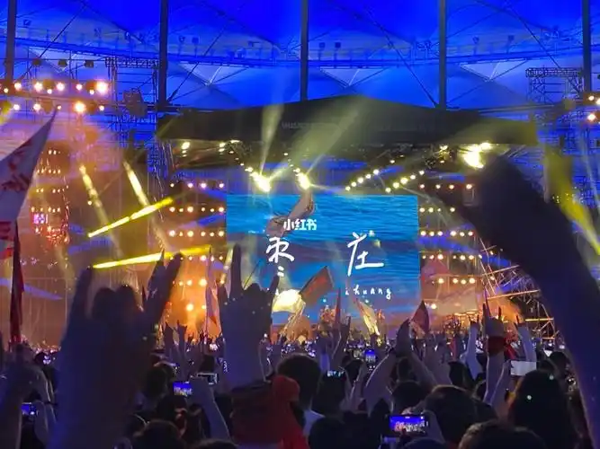 枣庄热浪音乐节