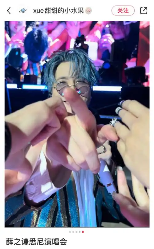 薛之谦笑得好可爱哦!希望指到的人都能抢到99杭州站,3.25官宣,3.