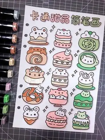 90卡通甜品简笔画系列超萌手绘画画打卡简笔画
