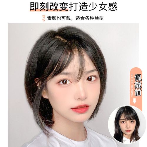 假发短发女2021年时尚新款仿真真发全头套式圆脸波波头减龄假发套