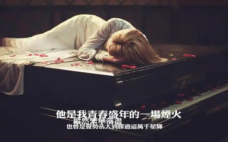 qq空间伤感文字背景图,高清壁纸图片,非主流-回车桌面