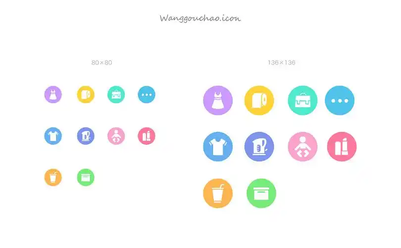 电商app商品分类图标|ui|图标|yellownewnew - 原创作品 - 站酷 (zcoo