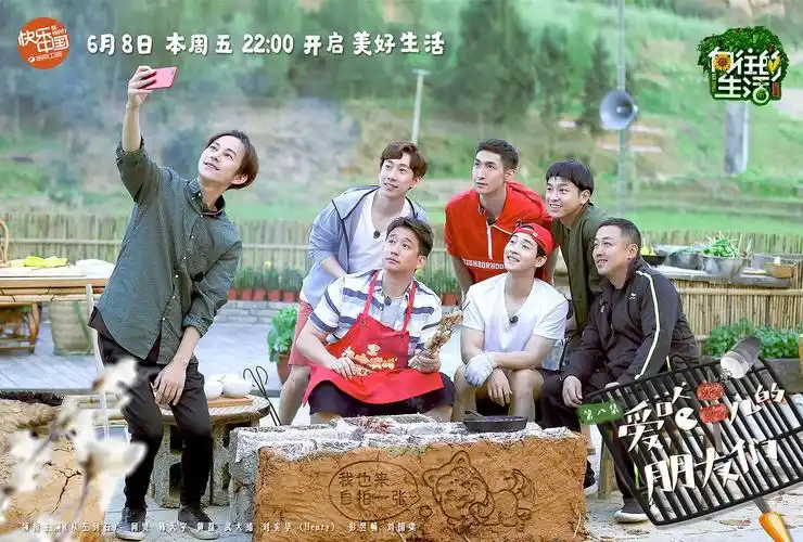 向往的生活 第二季 剧照