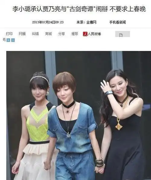 听说贾乃亮不演之后,制片方急得像热锅上的蚂蚁,立马去联系霍建华和严