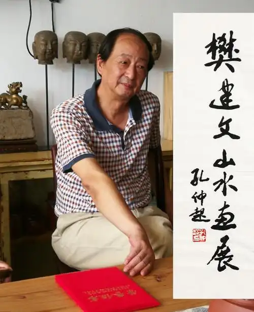 笔墨意趣见精神记山水画名家樊建文