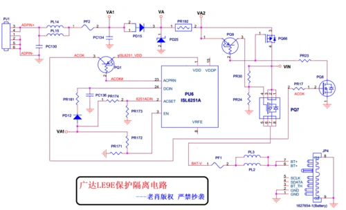 笔记本保护隔离电路的详细资料概述