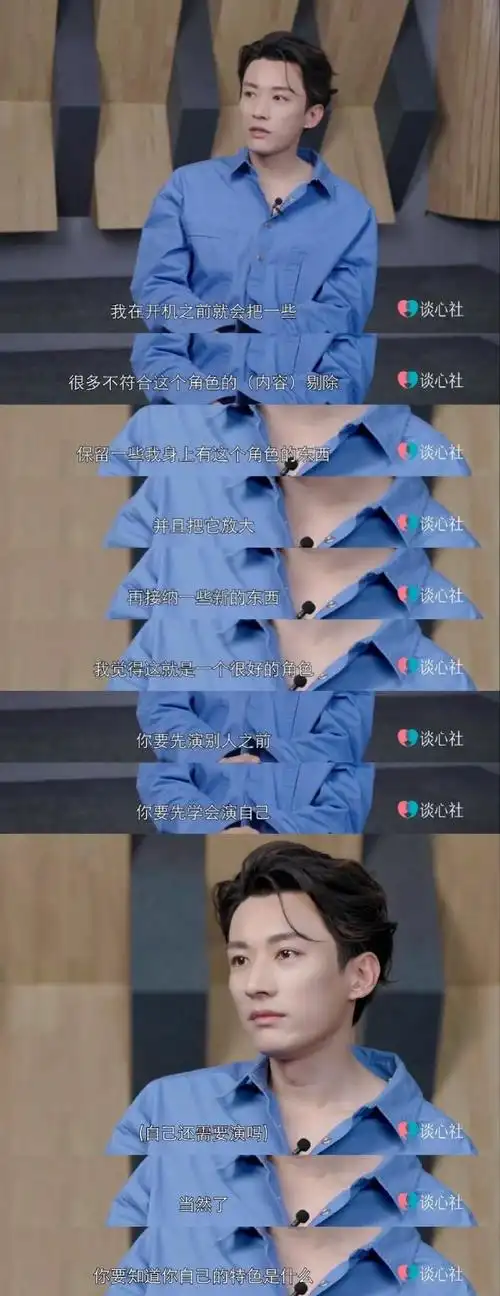 义场来自panda人的约会邀请##刘学义潘樾#  最近的采访合集,如有事