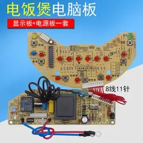 主板电路板fd30u电饭锅配件电路板电脑板fd3011奕创适用美