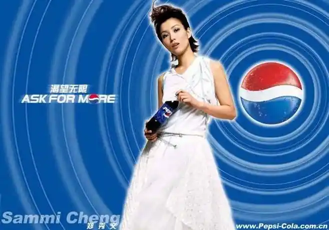 《2006年百事可乐明星系列广告设计》 #采集大赛