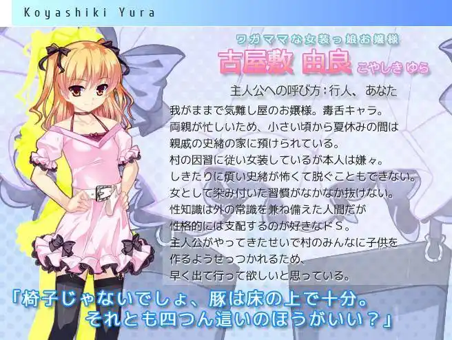 一,摇3和女装山脉的角色一样,都是漂亮"妹妹".