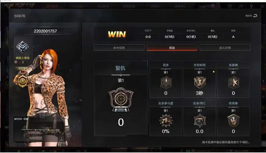 【策划有话说】服务器刷新率提升,新增b背包功能_穿越火线_17173.