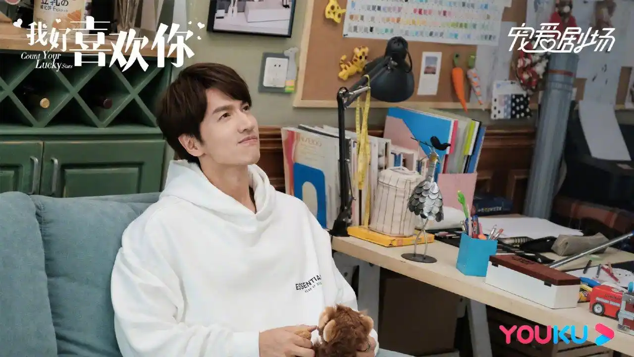 沈月 @辣目洋子 @魏哲鸣 @沈瑶 @王森 #我好喜欢你##宠爱剧场