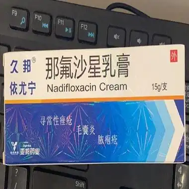 依尤宁 那氟沙星乳膏 10g:0.1g*15g