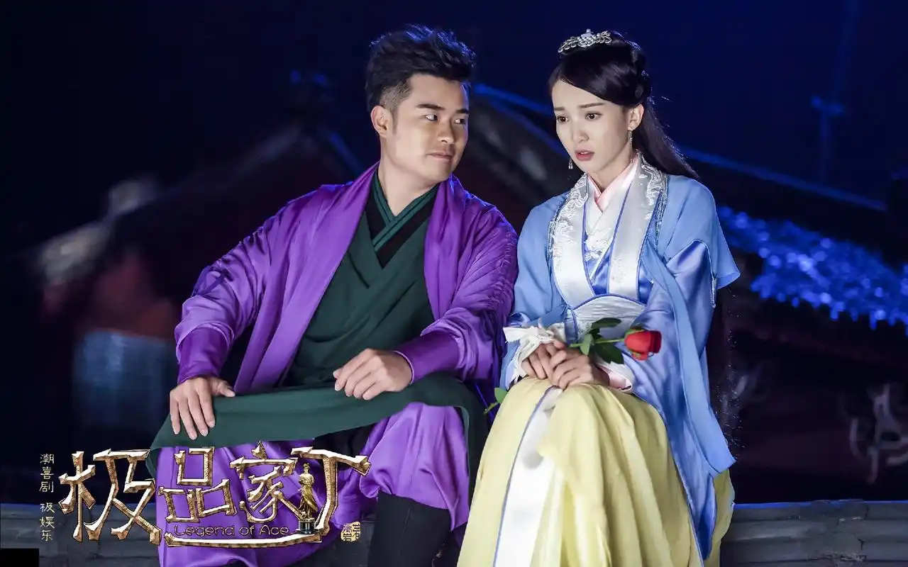 极品家丁剧照电脑宽屏高清壁纸