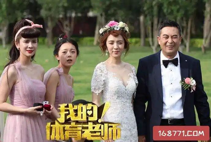 我的体育老师田野是谁演的体育老师田野是谁扮演的想比也是很多网友