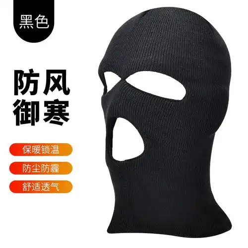 精英反恐面罩头罩恐怖分子帽子劫匪csgo悍匪防风