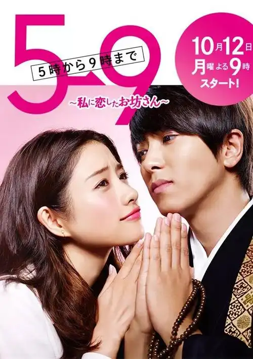 特别策划冷酷职人配上甜甜的爱情日剧安利奉上