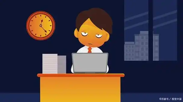 如果加上平时周末在家加班的时间,这个工时还要更长一些