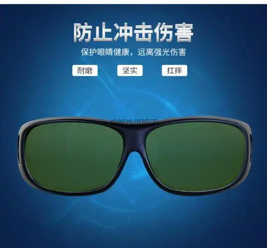 升级款多功能电焊护目镜 电焊眼镜焊工可用二保焊防护防激光防强光防