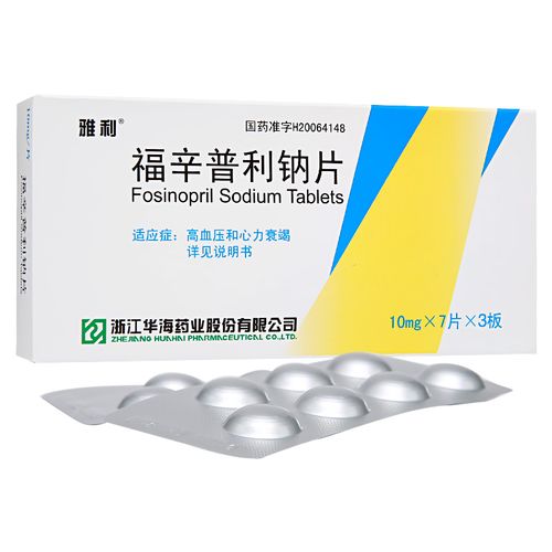 【雅利】 福辛普利钠片 10mg*21片说明书
