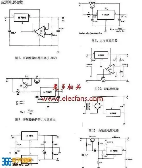 12v稳压电源电路图