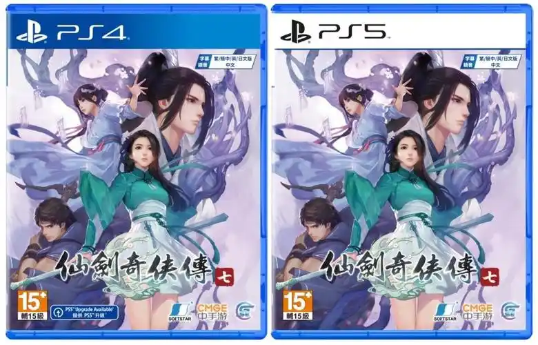 仙剑奇侠传72022年内登录ps4和ps支持繁简中文