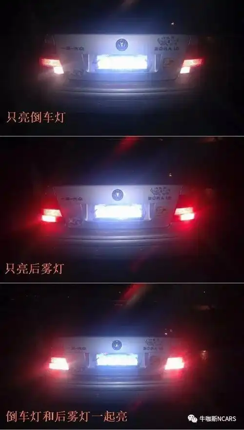 还在大灯雾灯一起开不懂雾灯为什么是黄色吗