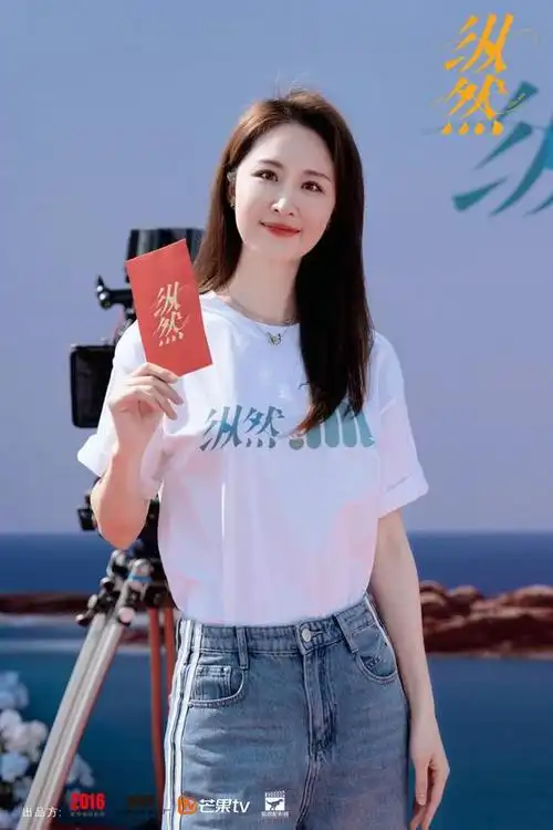 演员张雯新剧纵然官宣开机开启全新时空旅程