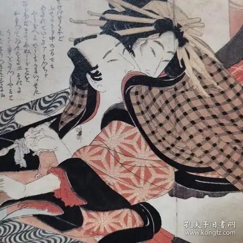世界的浮世绘―秘画中的不朽的女性之美江戸の浮世絵中国の春宫画印度