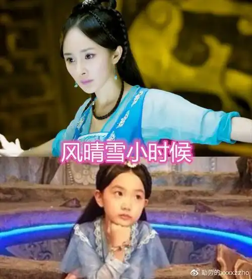 古装剧女主小时候明兰可爱晴雪天真赵灵儿原来长这样