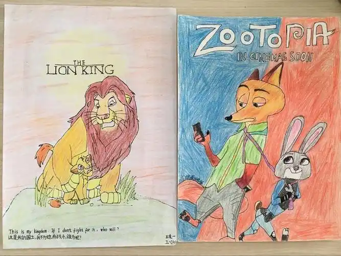 十九大精神进校园活动之草场教育集团趣味英语活动看一个英文电影做一