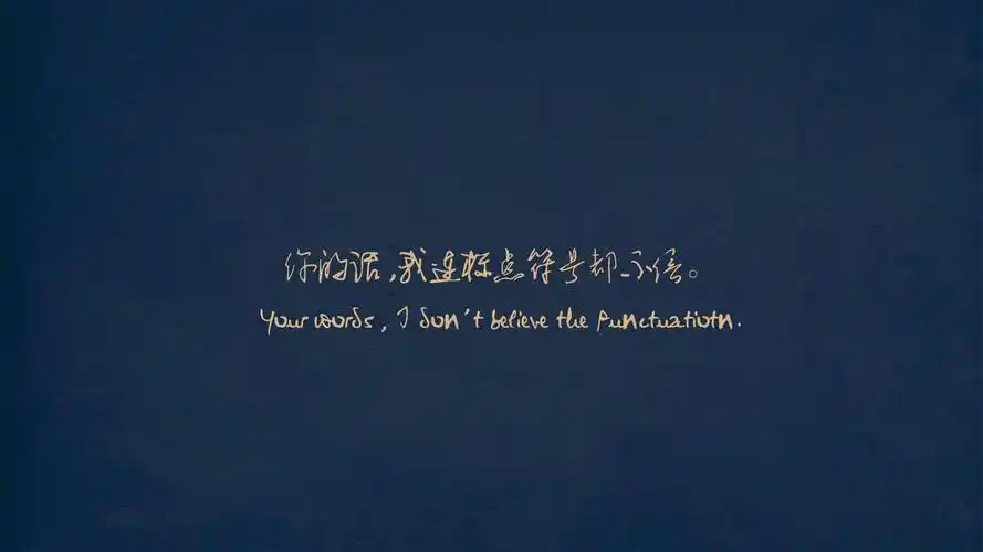 1080p电脑壁纸励志励志高清壁纸1920x1080