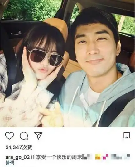 宋承宪ins高调和高雅拉秀恩爱,已取关刘亦菲,刘亦菲发照片回应 / 比乐