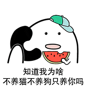 这些都是套路_微信表情_微信表情包_搞笑图吧