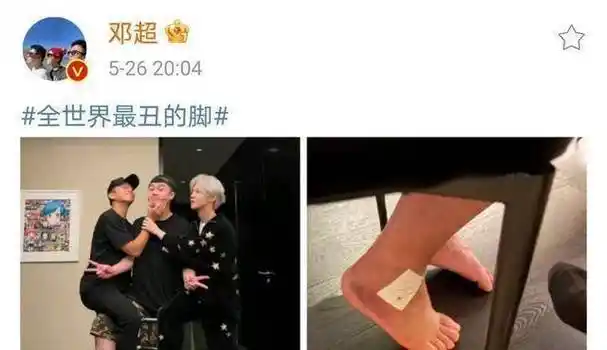 邓超鹿晗看望术后的陈赫,调侃他的脚全世界最丑,三人合影搞怪_绷带