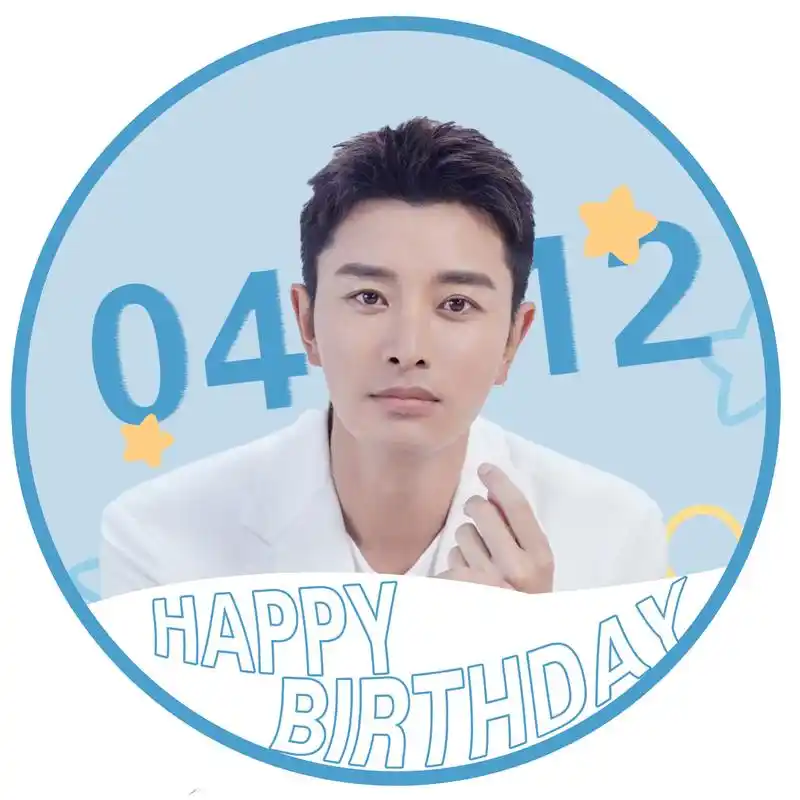 贾乃亮# 78【生日头像&主页封面】  已到亮大的生日周,头像和主页