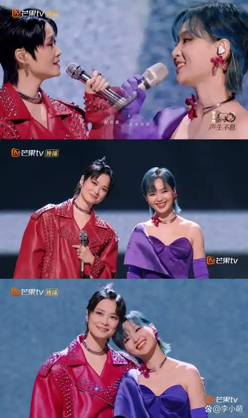 李宇春&周笔畅同框,大红大紫组合,全程姨母笑啊我