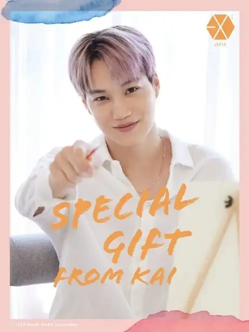 金钟仁超话97#金钟仁0114生日快乐#【exo_news_jp】231230 蓝啾啾