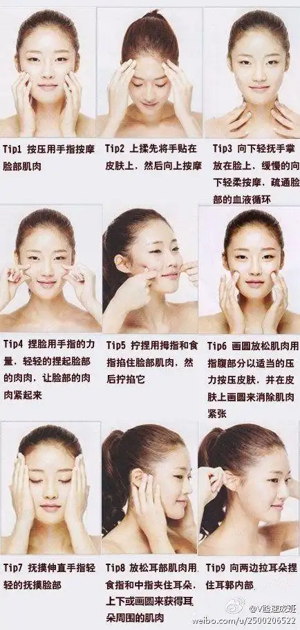 【最基础的瘦脸按摩手法】只要坚持下来,小v脸,锥子脸统统可以有哦.