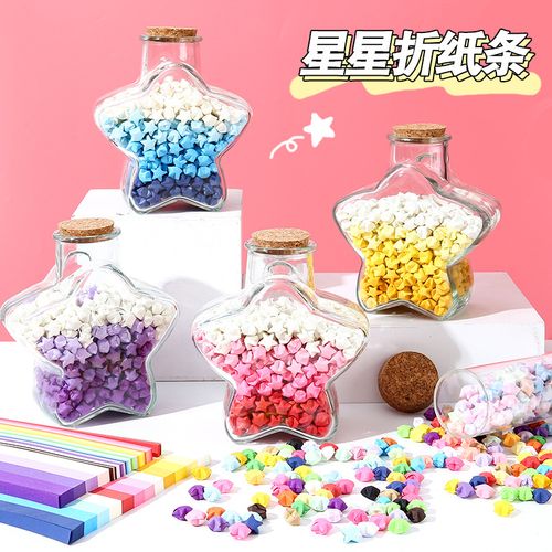手工儿童叠折星星的专用纸幸运星长纸条幼儿园许愿瓶夜光彩纸多种颜色
