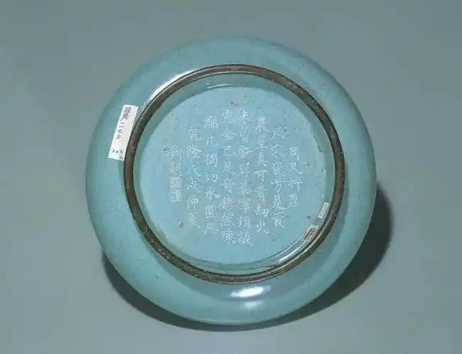 台北故宫博物院藏传世之汝窑瓷器