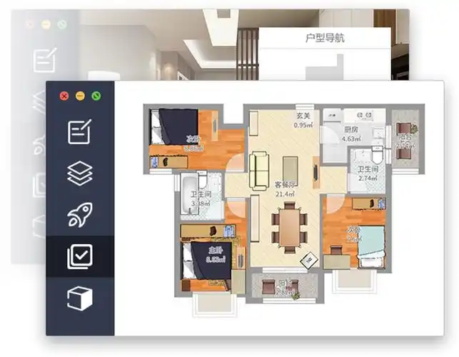 酷家乐pc客户端拥有户型设计,装修渲染,吊顶设计,橱柜设计,铺砖设计