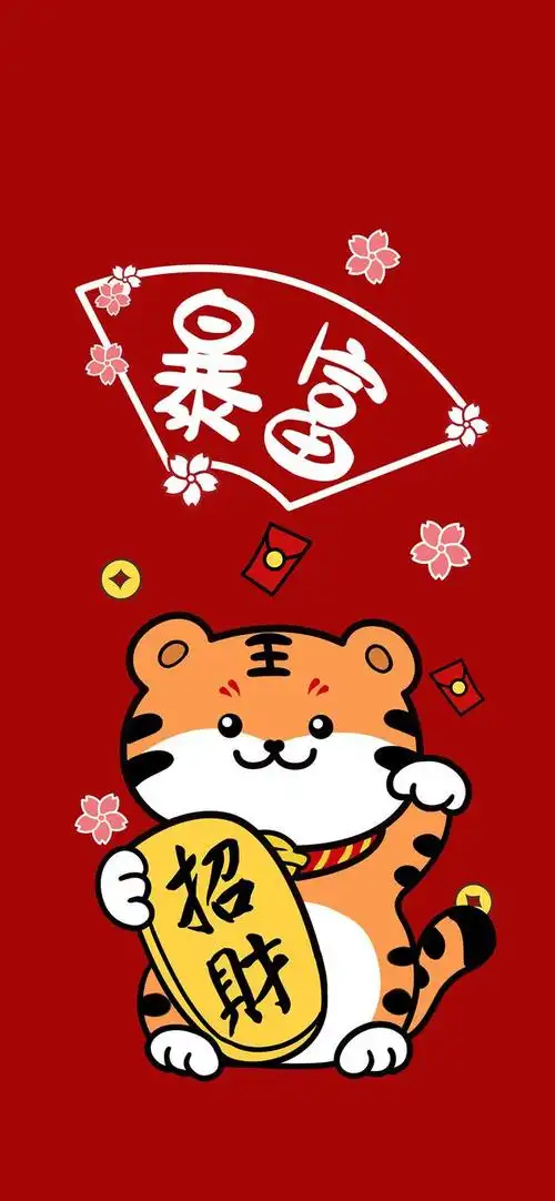 多彩壁纸722期|虎年可爱新年壁纸 高清壁纸无水印