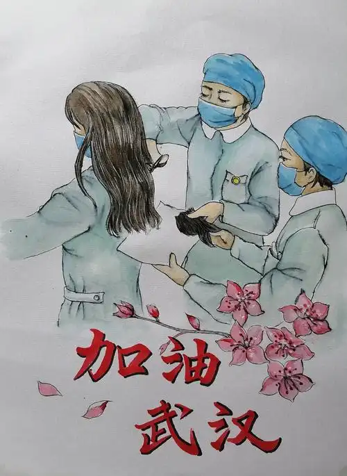 绘英雄风采 展民族精神——哈尔滨市美术教师线上抗疫主题绘画作品展